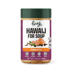 Mixed Spices - Soup / Hawaij Blend